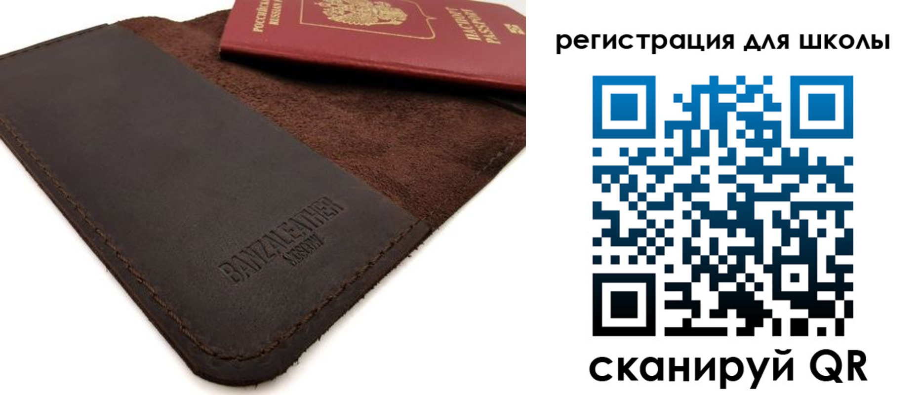 временная регистрация поиск в Петров Вале