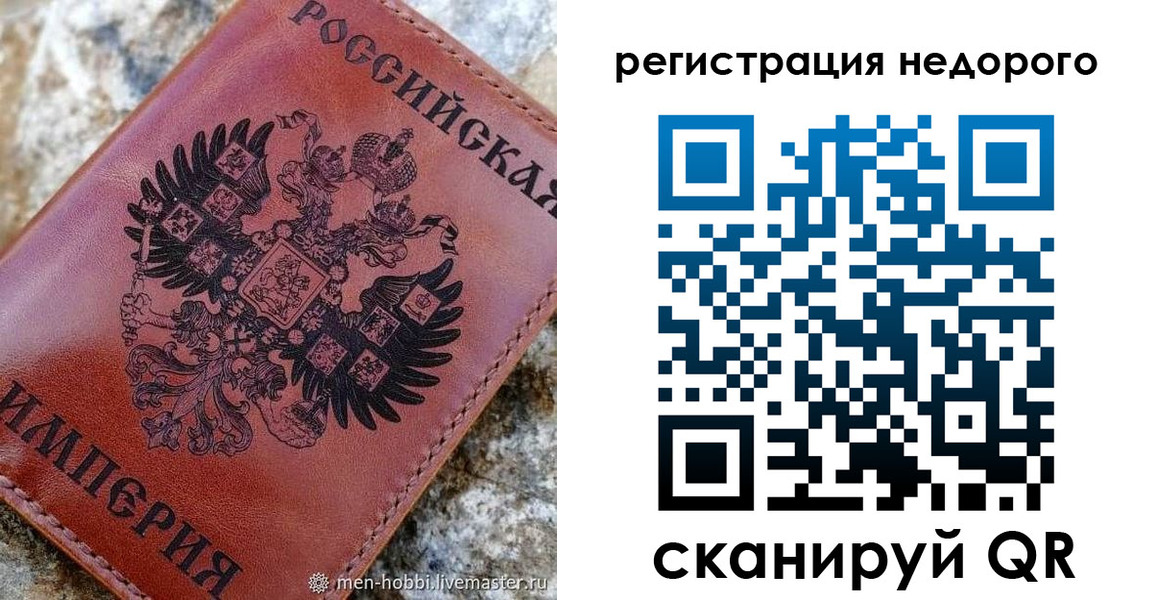 прописка регистрация в Петров Вале